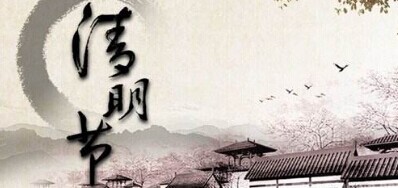 UV喷码机厂家鸡年清明节放假铺排通知