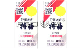 VIP888官网捷中速标签可变数据喷印系统技术参数Technical Parameters