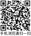 SP-8800 可变数据喷码机.jpg