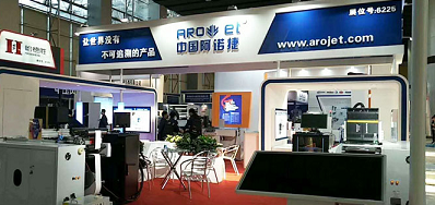 VIP888官网捷公司展会现场直播 欢迎莅临
