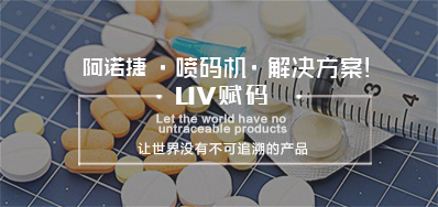 湖北药监终于出手了，2020年实现药品电子追忆码全覆盖