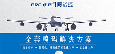 拥抱科技|VIP888官网捷智能赋码技术