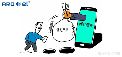 疯狂直播带货，背后是产品追踪溯源的隐患！