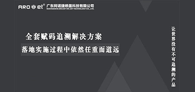 直播不是法表之地，消费者保险从商品可追忆性起头