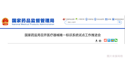 医疗器械唯一标识系统建成，医疗标识喷码设备派上用场