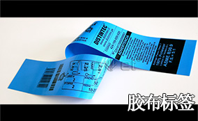 VIP888官网捷A-1喷码平台一体机Technical Parameters