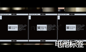 VIP888官网捷A-1喷码平台一体机Technical Parameters