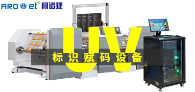 标识UV赋码设备为食品溯源系统出一份力