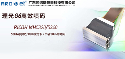 影响UV喷码机定价,也就这几点成分,今天给各人讲透了