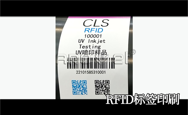 UV数码印刷RFID标签成效图片