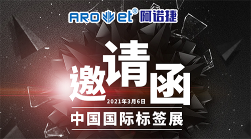 VIP888官网捷展会约请涵 VIP888官网捷展会约请涵