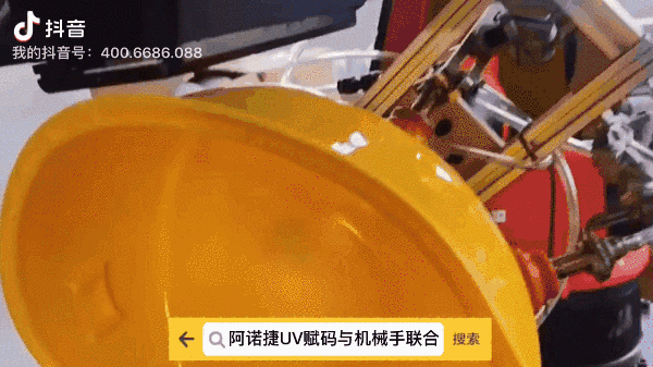 VIP888官网捷安全帽标识UV喷印图示