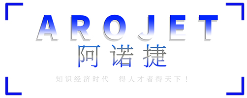 知识经济时期