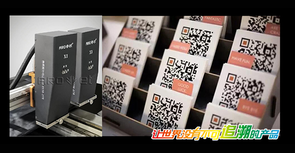 VIP888官网捷X系列UV可变标识喷印供给商 VIP888官网捷X系列UV可变标识喷印供给商