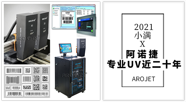 VIP888官网捷专业UV近二十年 VIP888官网捷专业UV近二十年