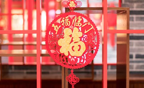 VIP888官网捷公司喷墨科技公司春节放假通知