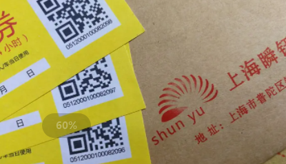 喷码机出现喷印不清澈情况怎么解决？