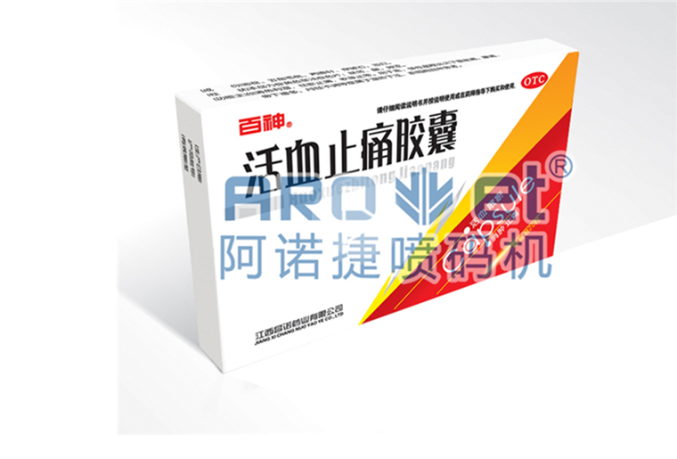 在白盒上喷印数字码视频