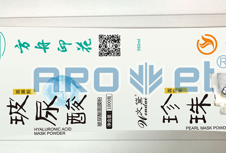 VIP888官网捷X1四色喷码机个性赋码利用视频