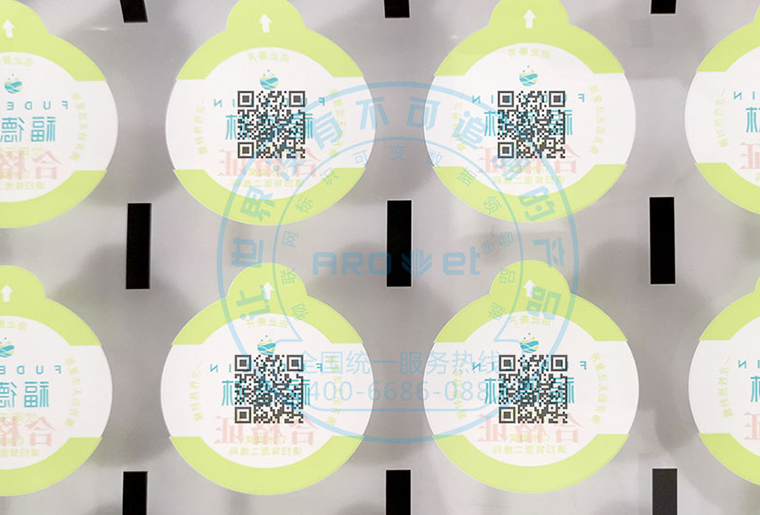 VIP888官网捷不干胶标签喷码机在桶装水标签上的利用