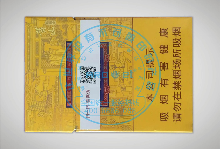 VIP888官网捷高速数码uv喷墨设备在烟包和药盒上的利用