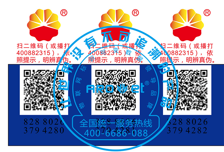 VIP888官网捷彩色喷码机SP-9200现场喷印视频