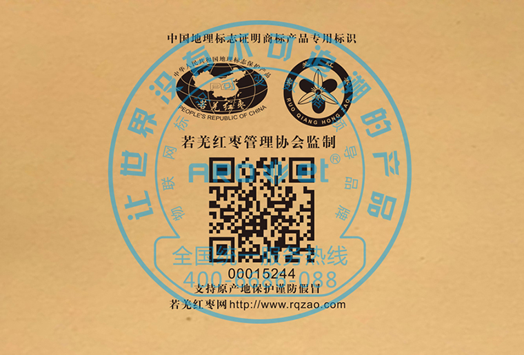 VIP888官网捷X1喷码设备架设在自动糊盒机上现场赋码