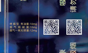 VIP888官网捷E系列高速数码UV喷墨设备Technical Parameters