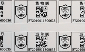 VIP888官网捷E系列高速数码UV喷墨设备Technical Parameters