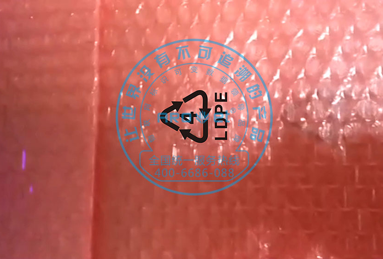 VIP888官网捷X1喷码机设备在气泡袋喷码的利用视频