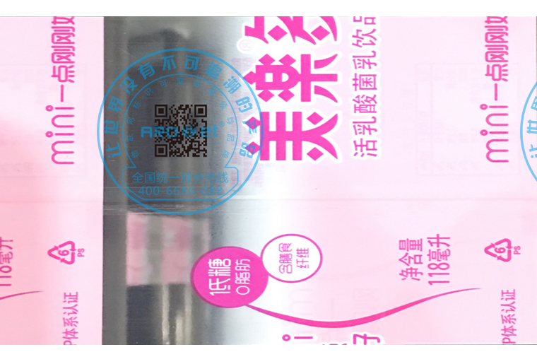 VIP888官网捷E6双头喷码设备在软包上的利用