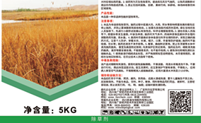 数码标签喷墨印刷设备技术参数Technical Parameters